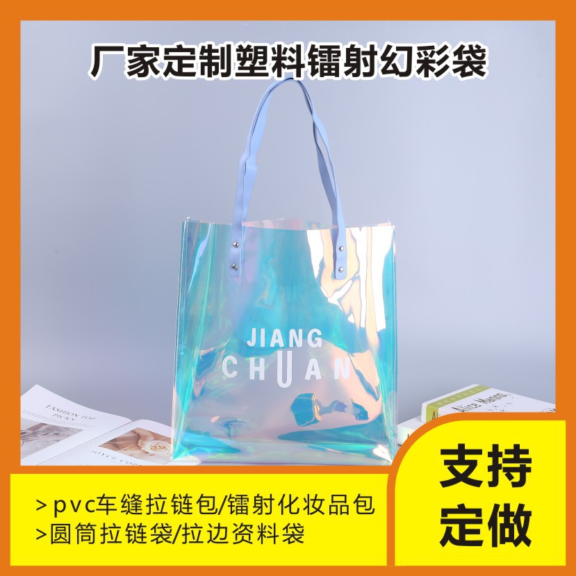 Customized EVA creative plastic packaging bags, star fan support handbags, and pvc clothing gift bags pic 21