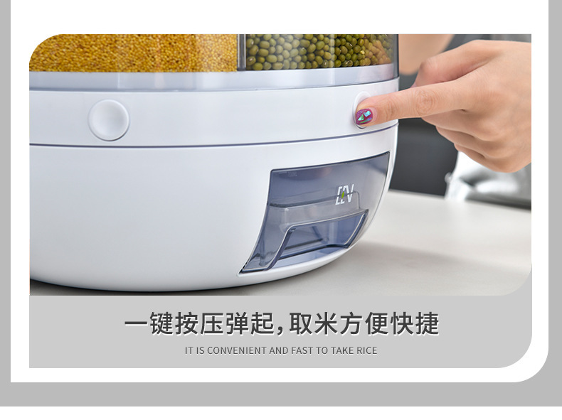 素风尚米桶箱旋转分隔密封罐储存物透明圆形五谷杂粮分装收纳盒桶详情25