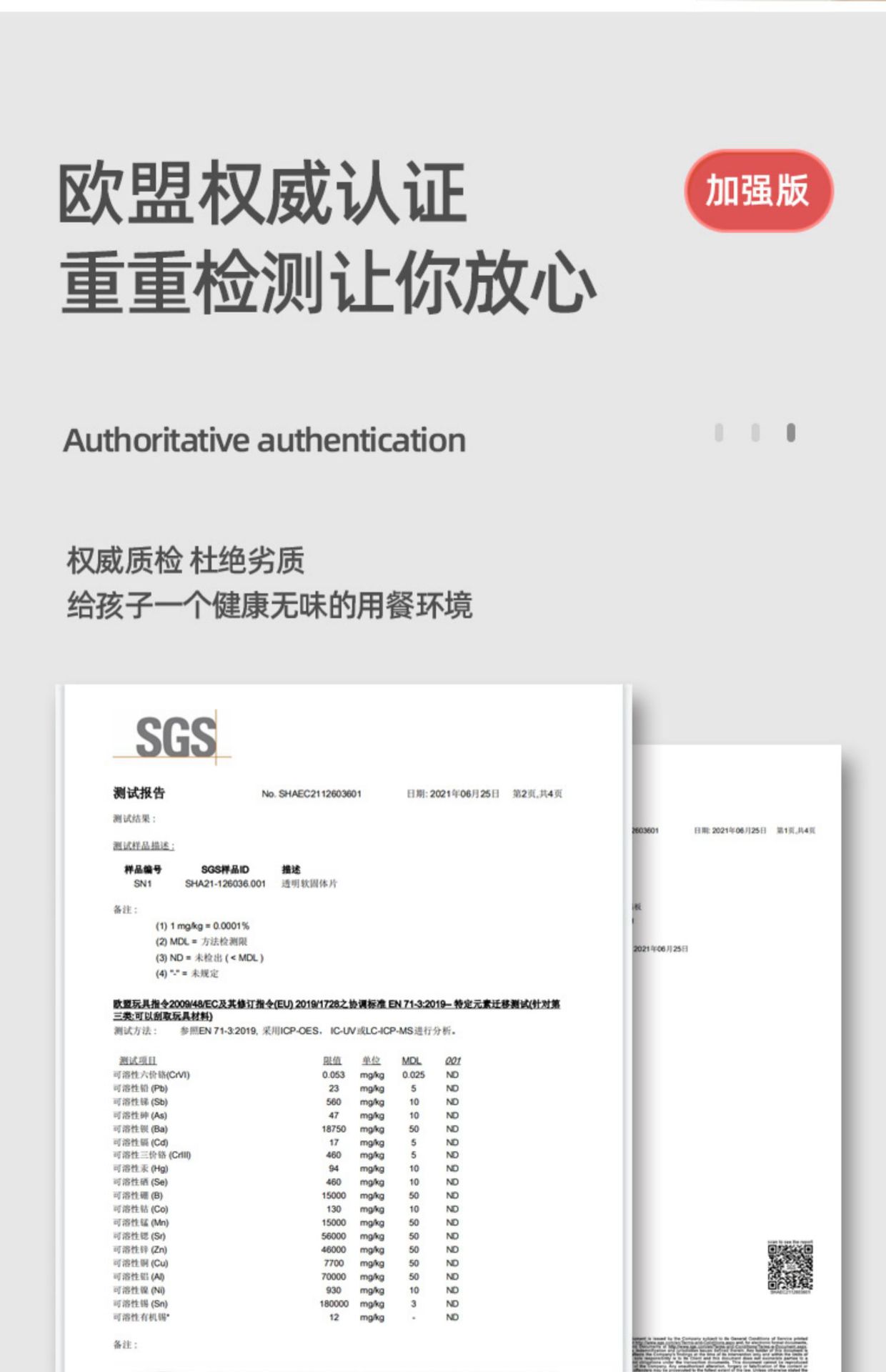 桌面软玻璃桌布防水防油免洗防烫塑料pvc餐桌垫透明茶几垫水晶板详情16