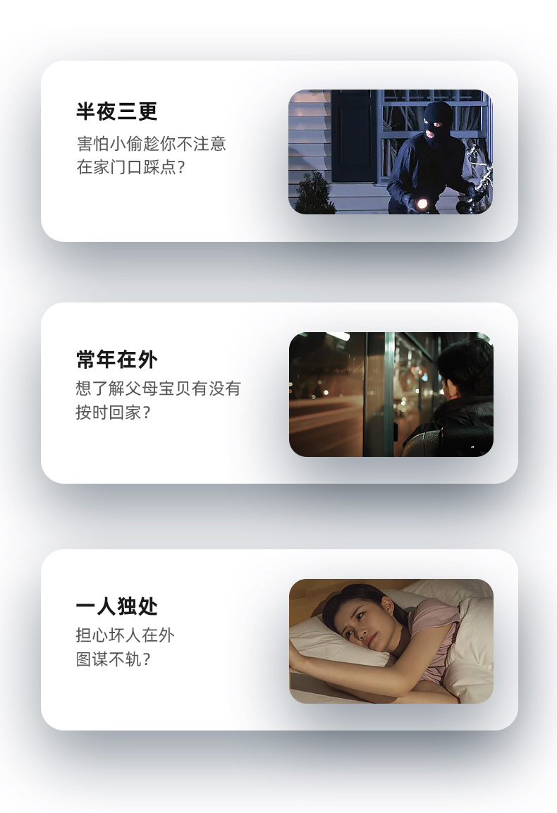 wifi video bell villa video intercom system Mobile APP remote intelligent bell pic 2