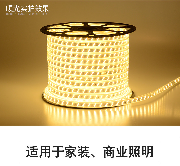 OA5M灯带led灯条 三色变光自粘220v工程特亮家用客厅灯槽吊顶户外详情15