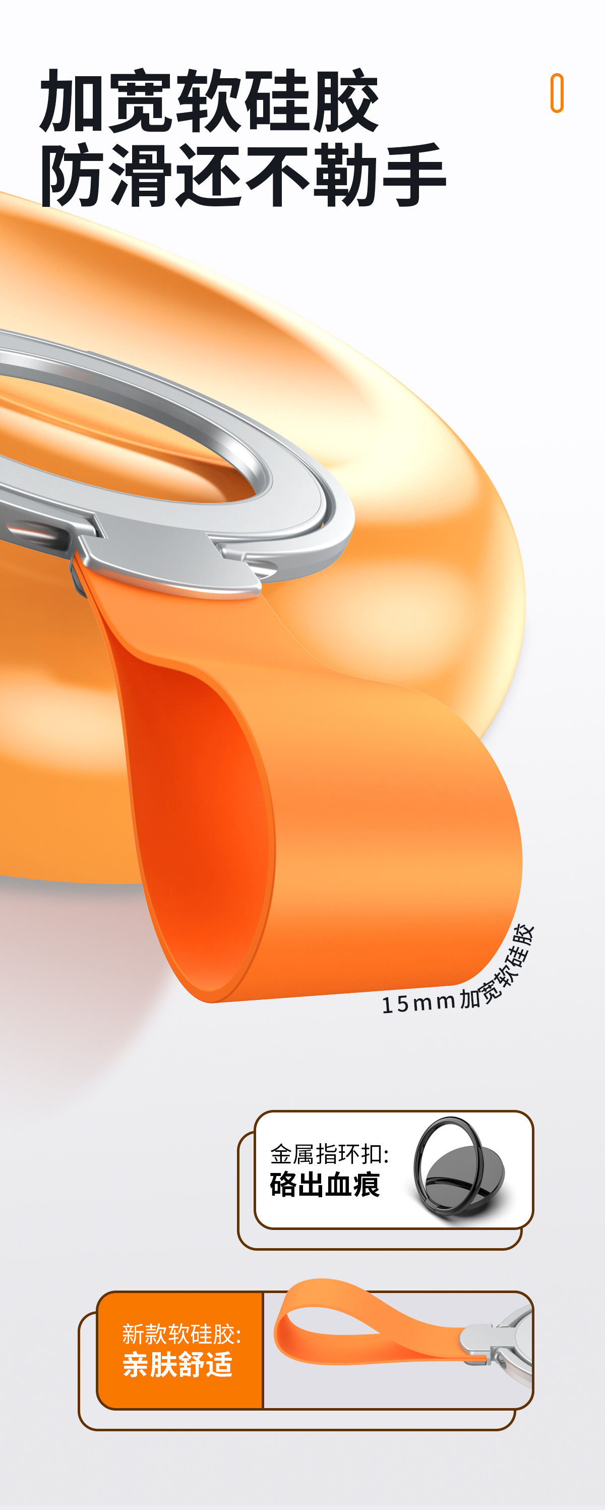 跨境magsafe强磁吸手机支架超薄折叠桌面旋转硅胶挂绳桌面指环扣详情14