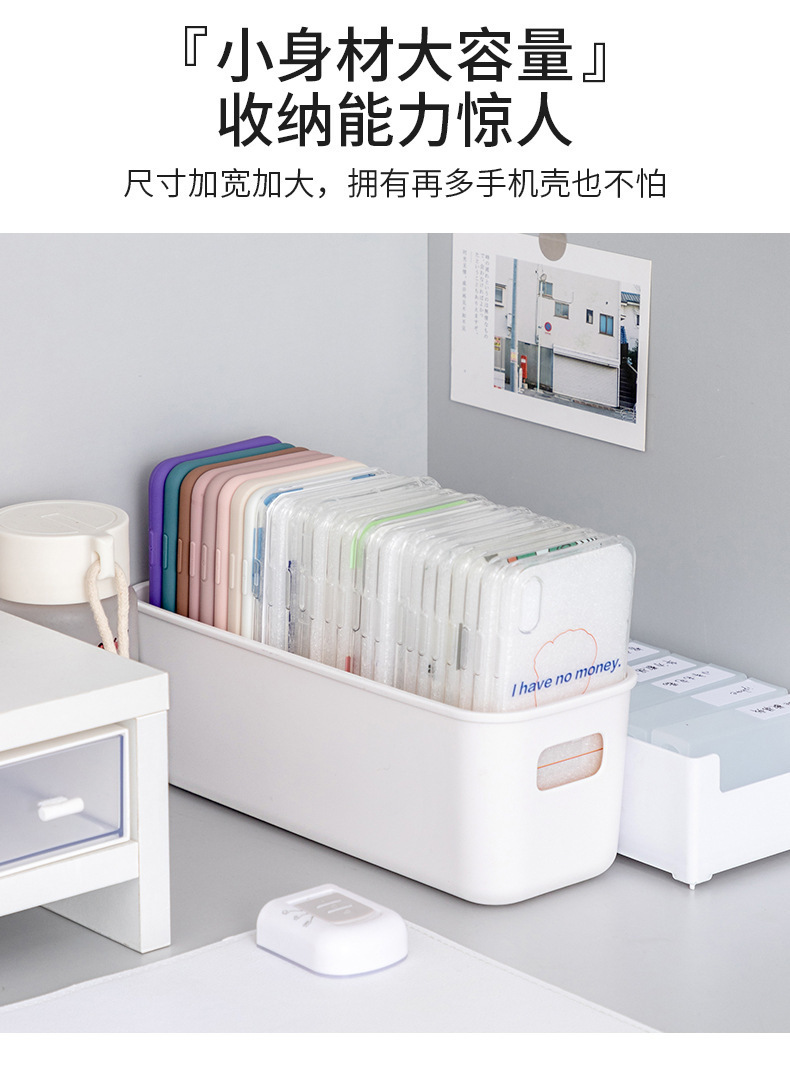 收纳盒学生书桌零食化妆品手提收纳筐杂物整理盒详情2