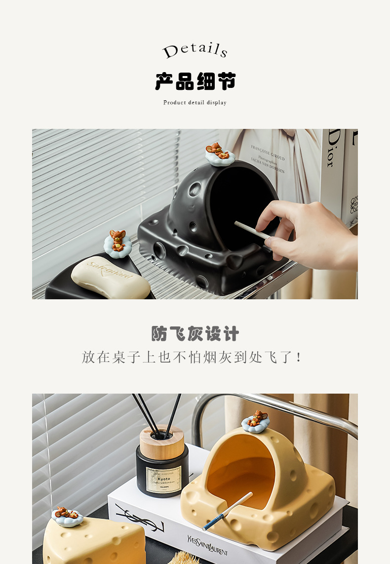 ins新款奶酪陶瓷烟灰缸漏斗防飞灰带盖轻奢高级感烟缸家用客厅详情6