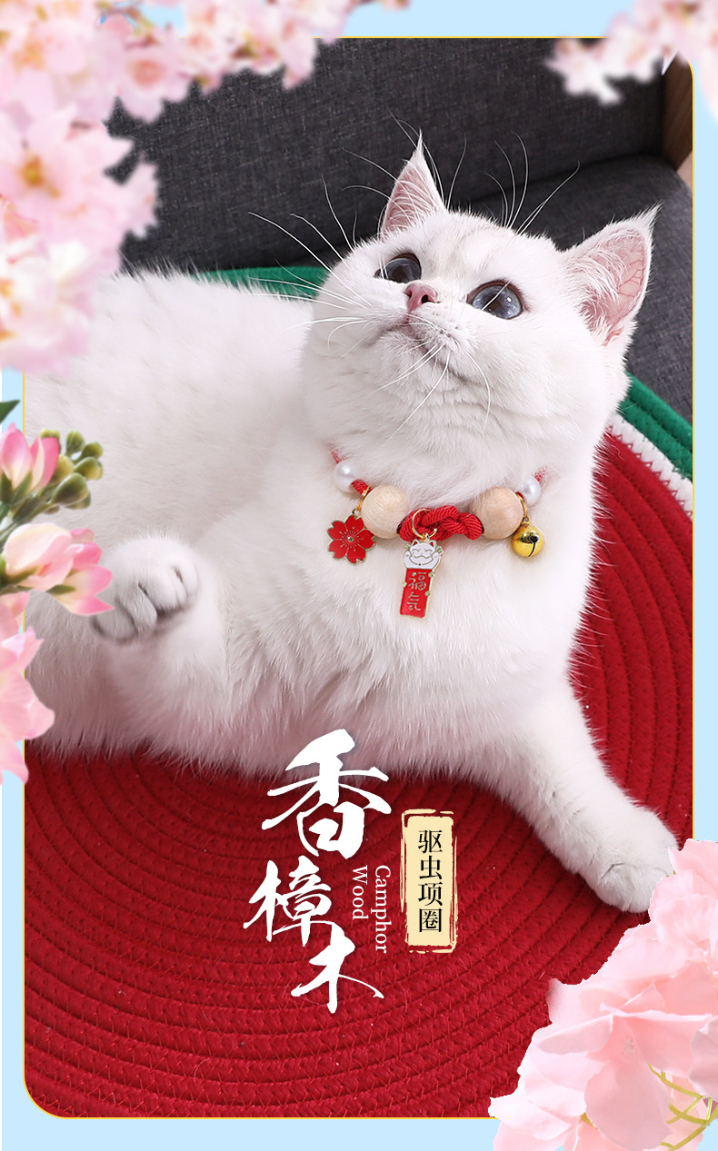 国潮宠物项圈带铃铛如意结樟木项链防虫项圈可调节手工编织猫围脖批发详情1