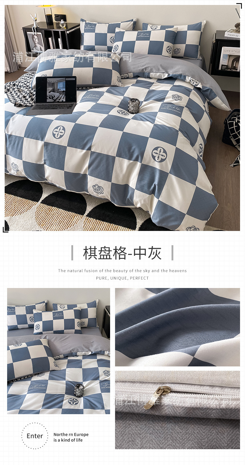 Wholesale of simple student dormitory bed sheets and duvet covers, three-piece set, all-cotton checkerboard pattern bedding, four-piece set, pure cotton fresh and clean pic 18