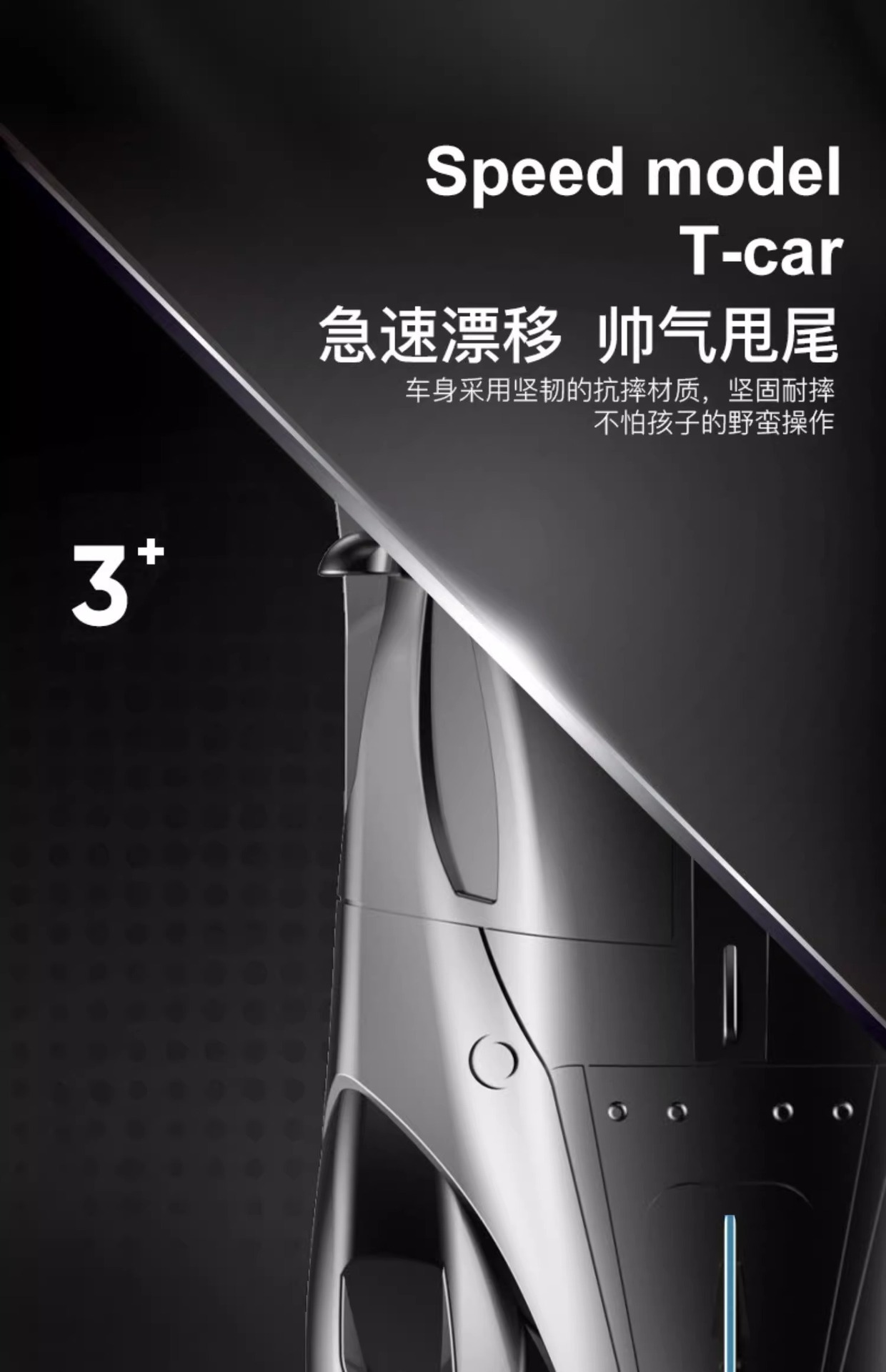 1比18遥控汽车高速儿童赛车充电无线漂移小汽车模电动玩具车男孩详情8