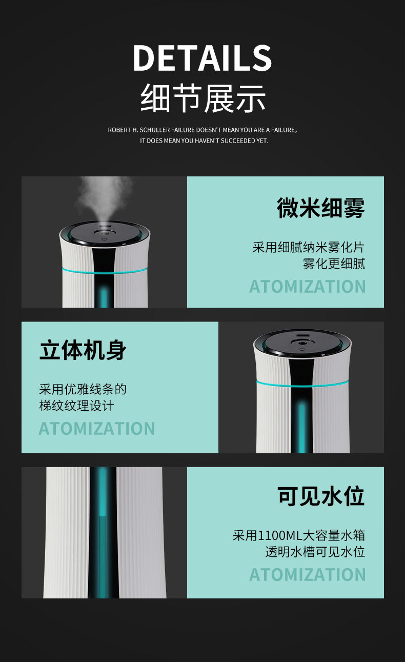 跨境现货小型家用卧室静音大喷雾USB加湿器办公室桌面加精油香薰详情16