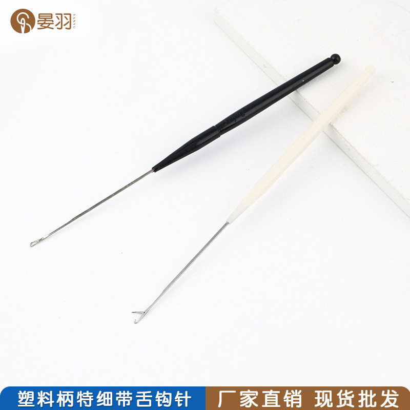亚马逊金属铁钩针蕾丝细勾针单头花边钩针diy手工编织工具毛衣针详情6