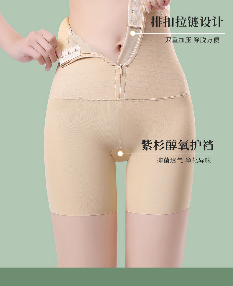 高腰收腹提臀束腰排扣紧身收腹塑身提臀裤防走光裤女士平角裤无痕详情4
