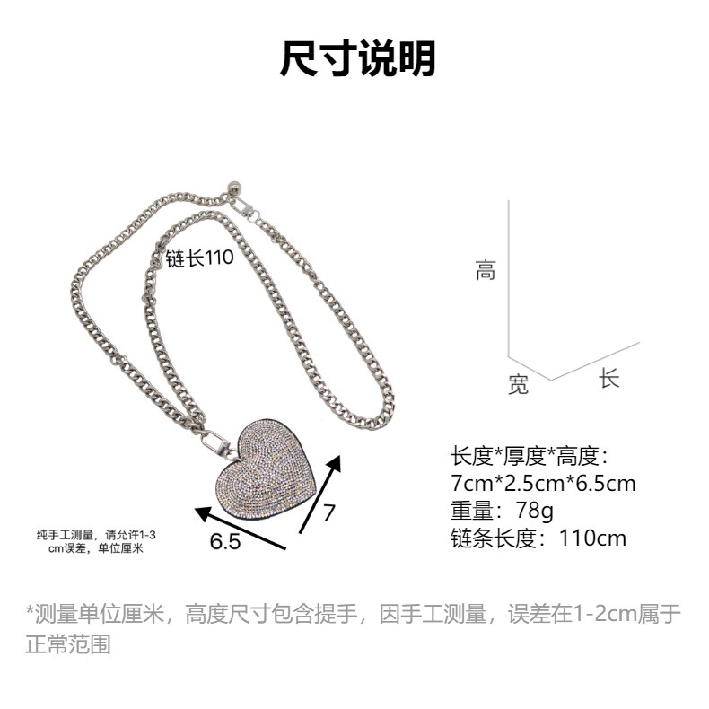 跨境电商大桃心水钻链条腰链2022新款高级小众设计感斜挎链腰包详情9