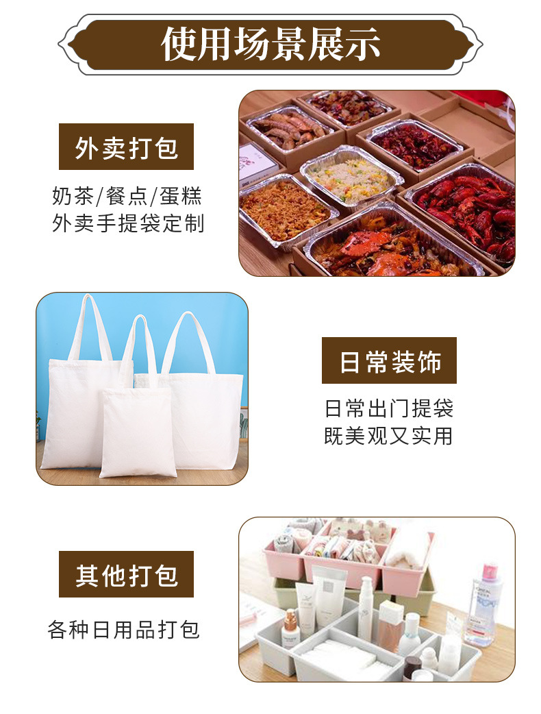 帆布袋现货印刷logo广告手提帆布包定 做棉布袋空白袋单肩包束口详情5