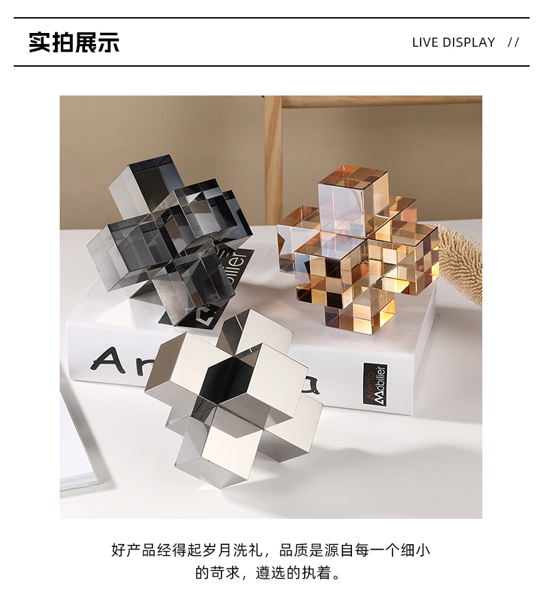 现代简约几何金属水晶分子球摆件样板间客厅玄关桌面装饰品工艺品详情11