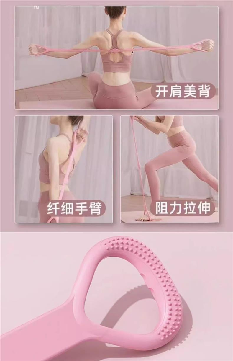 八字拉力器开背健身女拉伸带弹力带锻练器材家用开肩美背瑜伽神器详情7