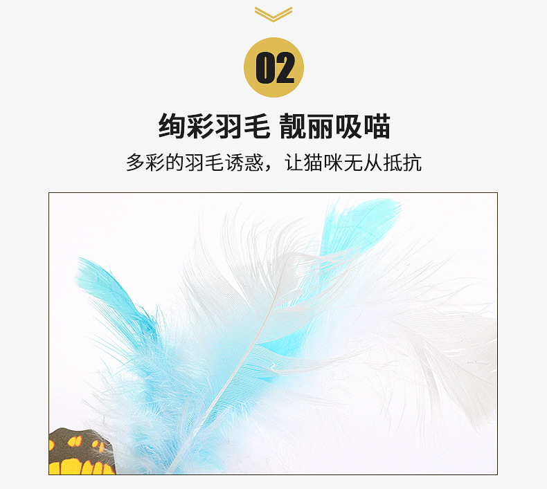 Pet supplies, pet supplies, pet toys, pendants, feather butterflies, cat toys, self-entertainment toys, feather butterflies, cat toys pic 9