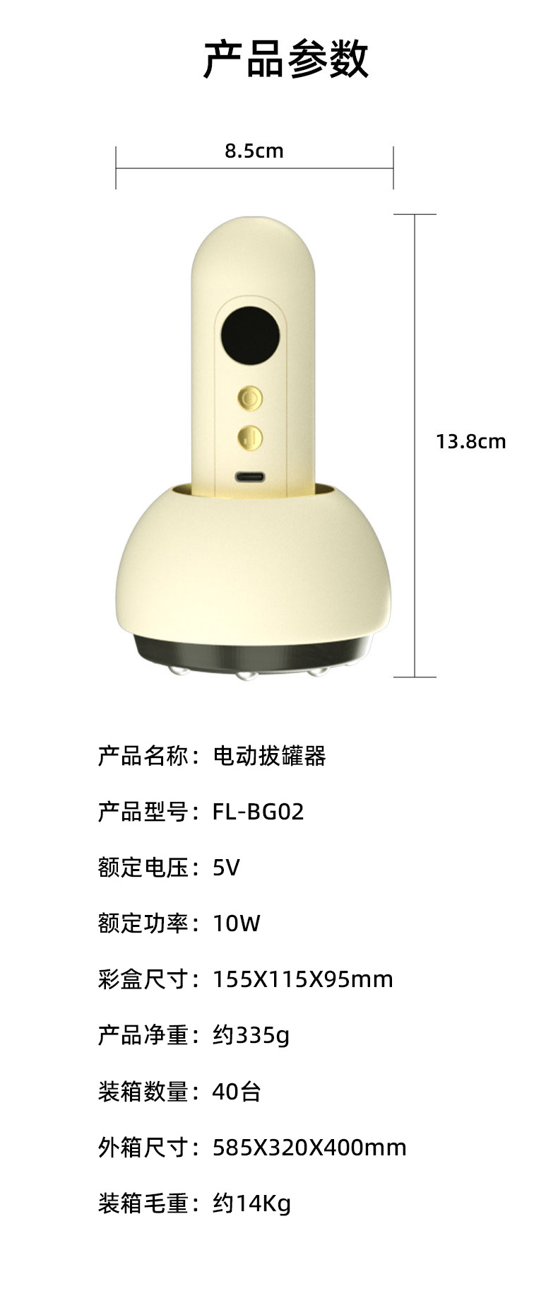 刮痧仪充电大吸力热敷操盘手穴位便携式真空吸痧机无线电动拔罐器详情12