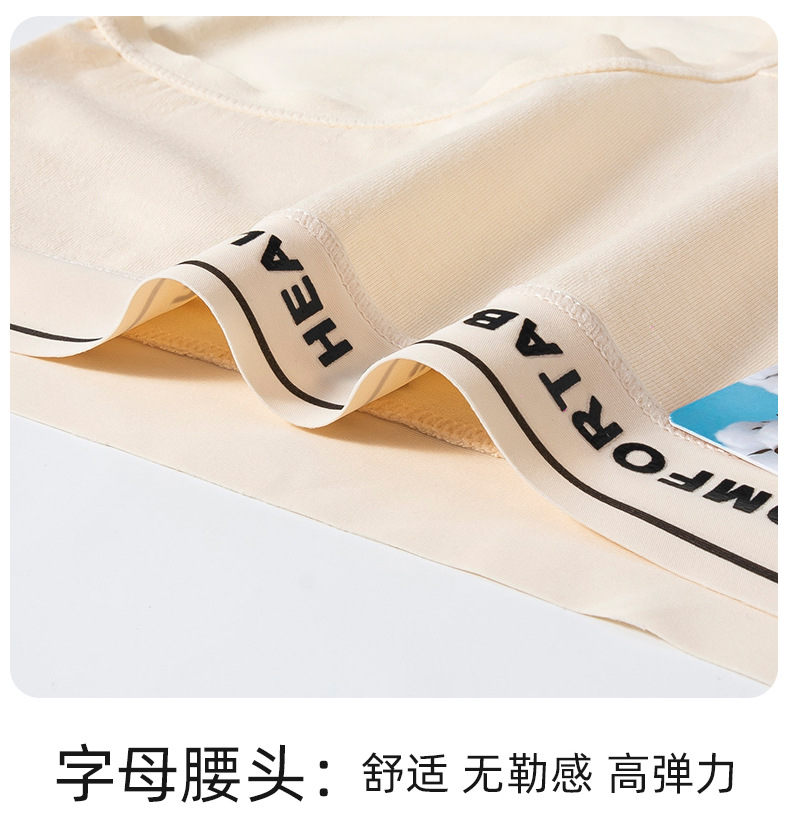 新疆~A类婴儿棉女士纯棉内裤7A级抗菌全棉纯棉抑菌裆中腰少女内裤详情8