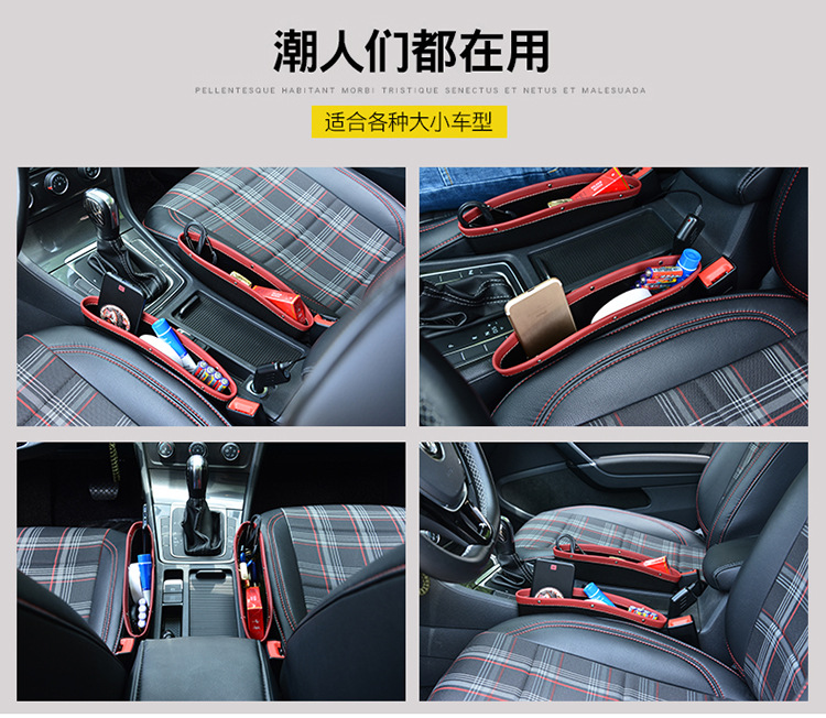 Car interior products, car seat seam storage box, multi-functional car seam miscellaneous box, car seam box, seam storage box, long item storage bag, miscellaneous storage bag pic 2