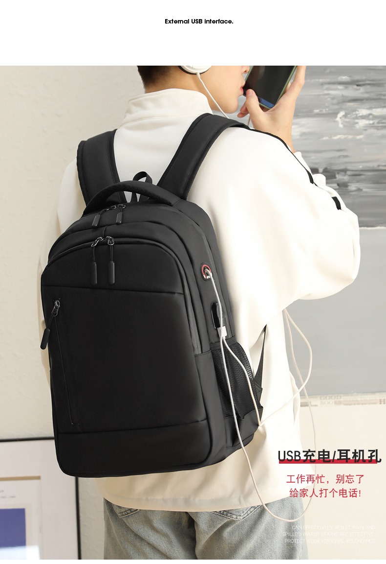 跨境商务双肩包印刷logo干湿分离多功能简约休闲电脑双肩包书包详情8