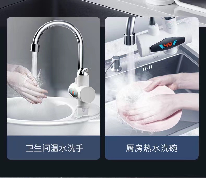 跨境即热式电热水龙头厨卫用快速加热冷热两用龙头现货厂家批发Instant hot electric faucet详情5
