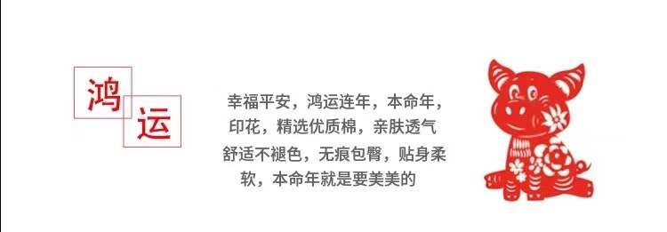 本命年男士内裤男纯棉大码三角裤中腰宽松透气棉质大红色短裤衩详情2