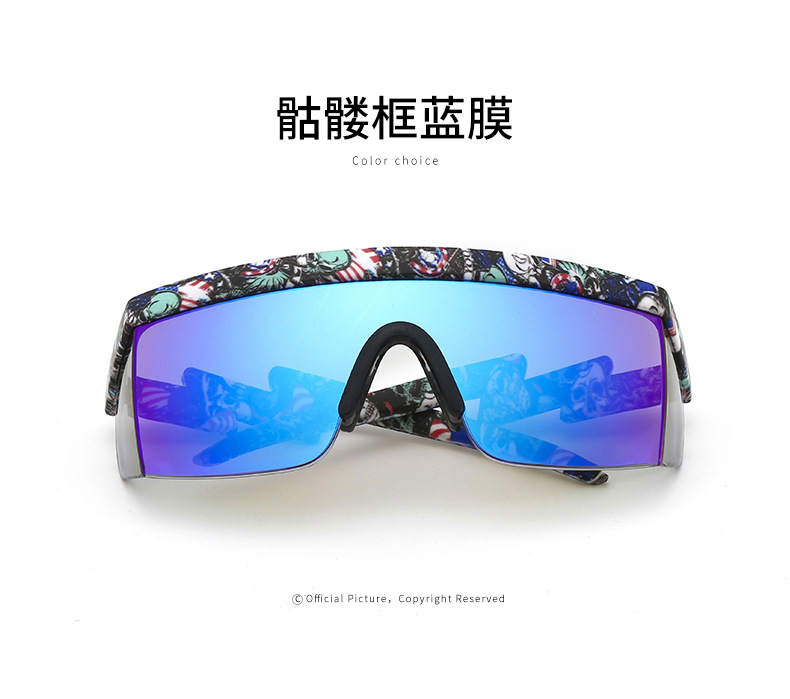 运动眼镜