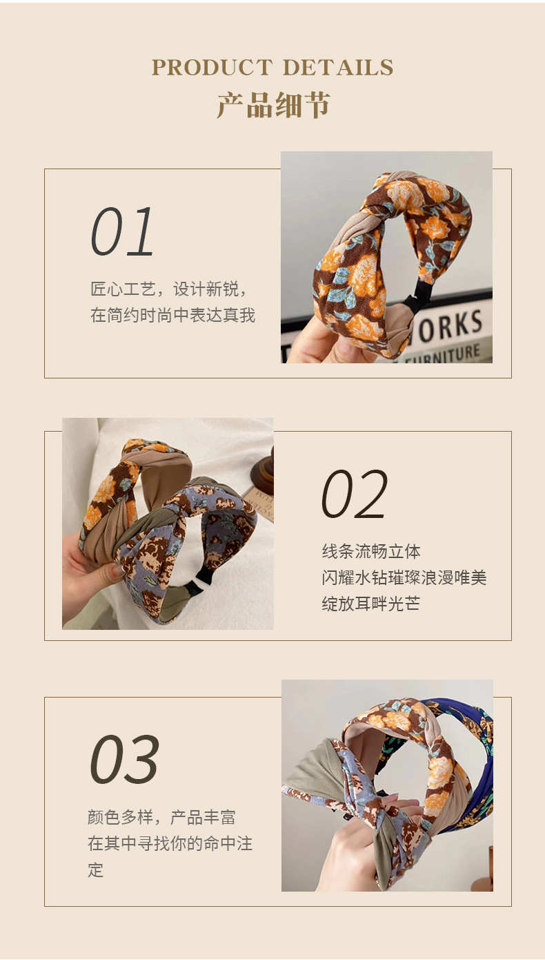 The retro and artistic small floral hair band, a new hair accessory for female Internet celebrities in 2023, features a simple hairpin and an elegant wide-edge headband pic 5