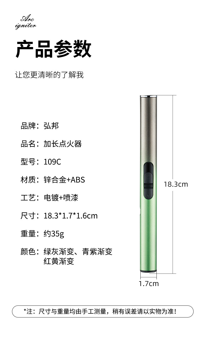 燃气灶脉冲点火器家用煤气灶长手柄电子点火枪槍棒打火机厨房神器详情1