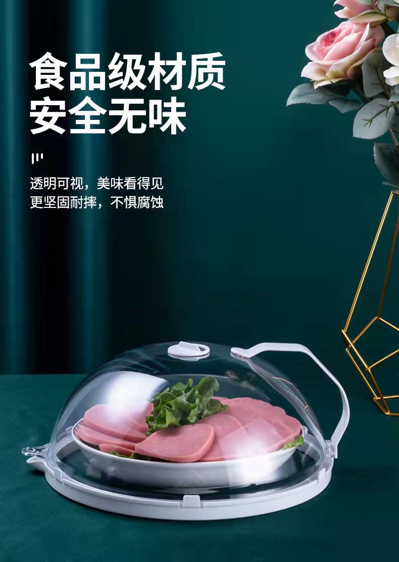 Microwave oven splash cover, high-temperature resistant food heating cover, food preservation cover, oil-proof cover, microwave oven splash cover pic 7