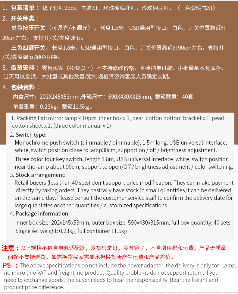 详情页_03.jpg