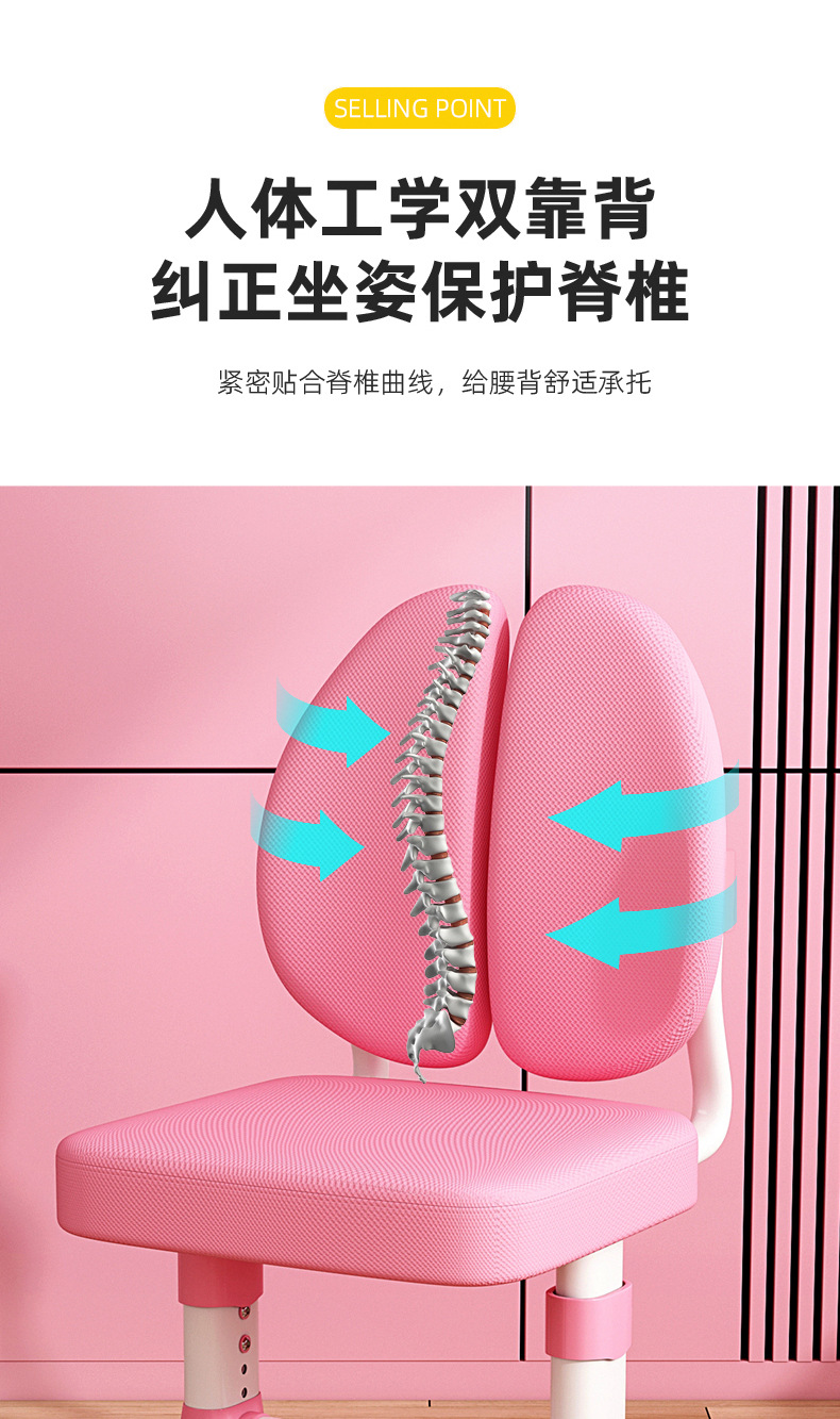 儿童学习桌书桌可升降中小学生写字桌子椅子家用写字台桌椅套装详情11
