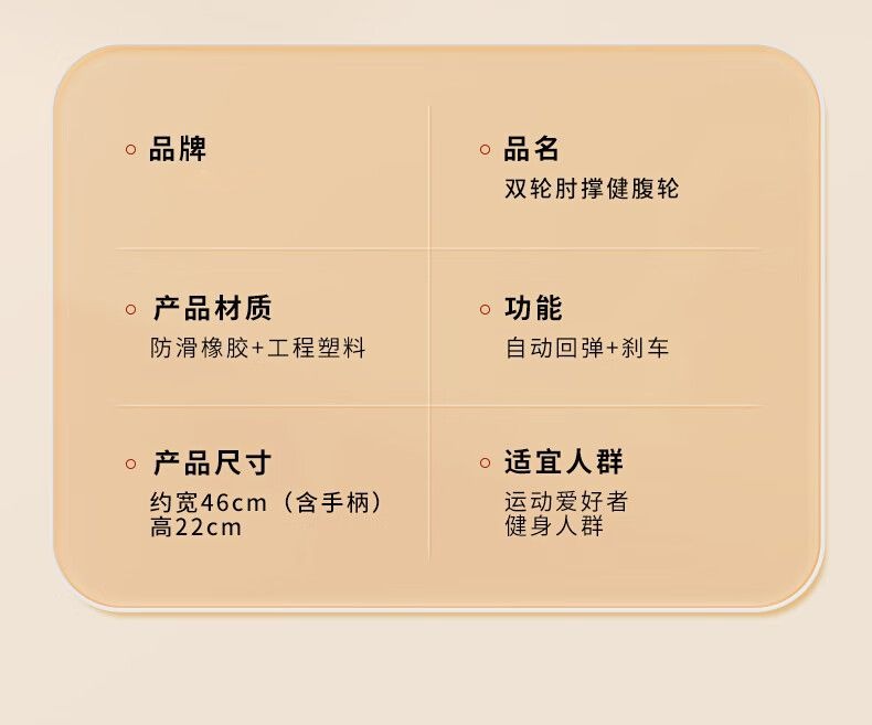 自动回弹肘撑健腹轮男女收腹卷腹运动练腹肌神器家用卷腹健身器材详情26