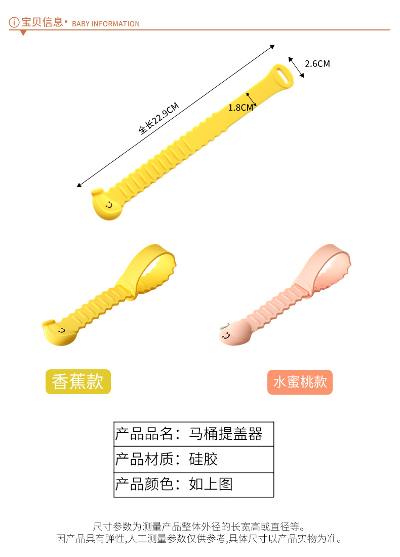 马桶提盖器1_11