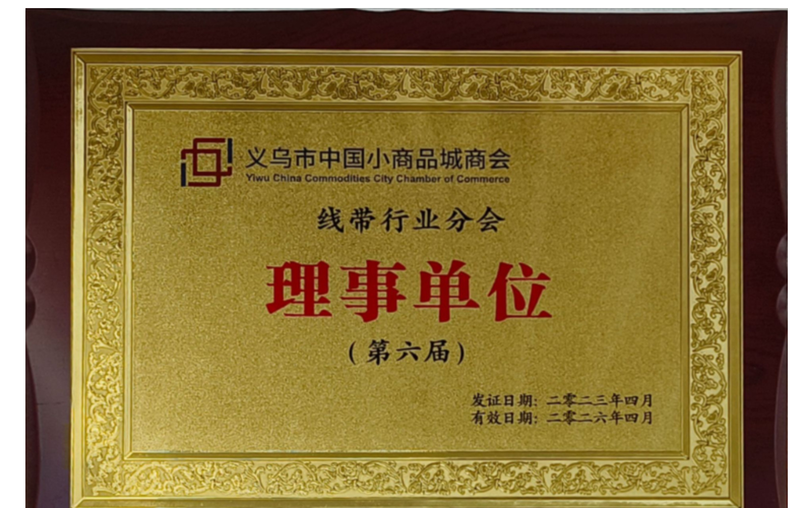 伽洛批 发平绣古风国风蓝色调圆花圆龙服饰汉服辅料厂家直销diy21详情7