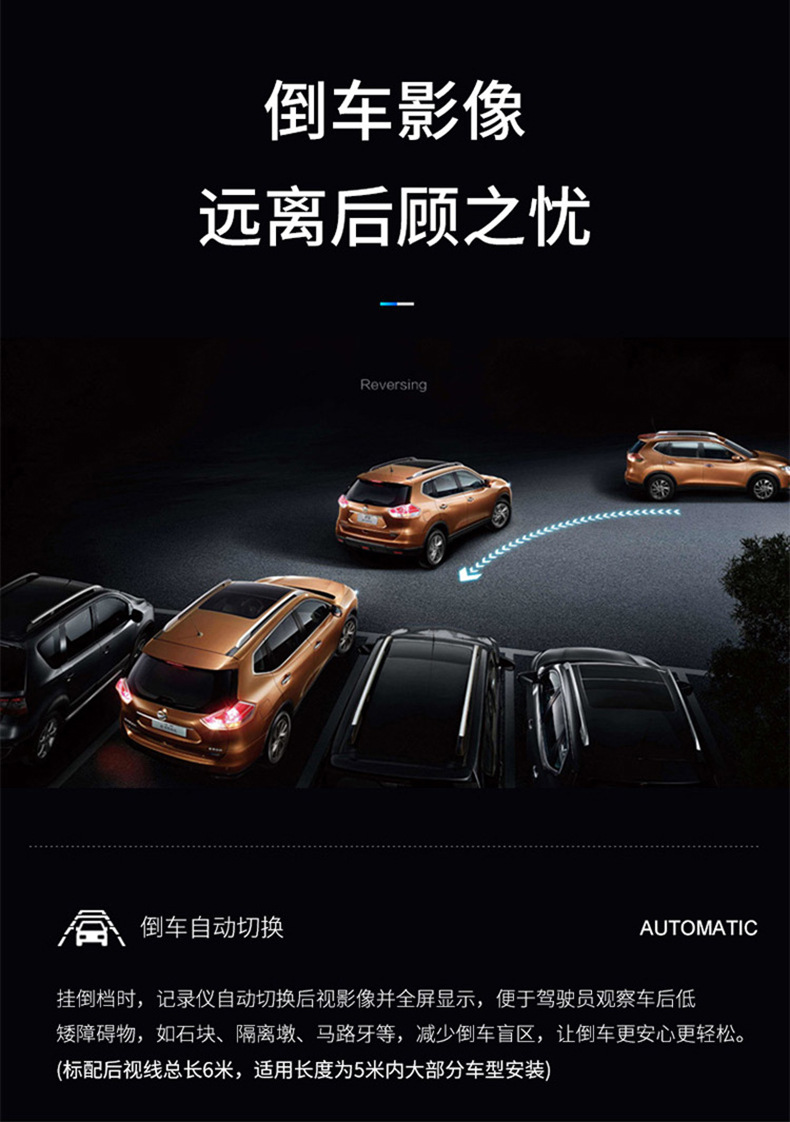 后视镜4.5寸行车记录仪高清夜视1080P双镜头倒车影像跨境现货批发详情8