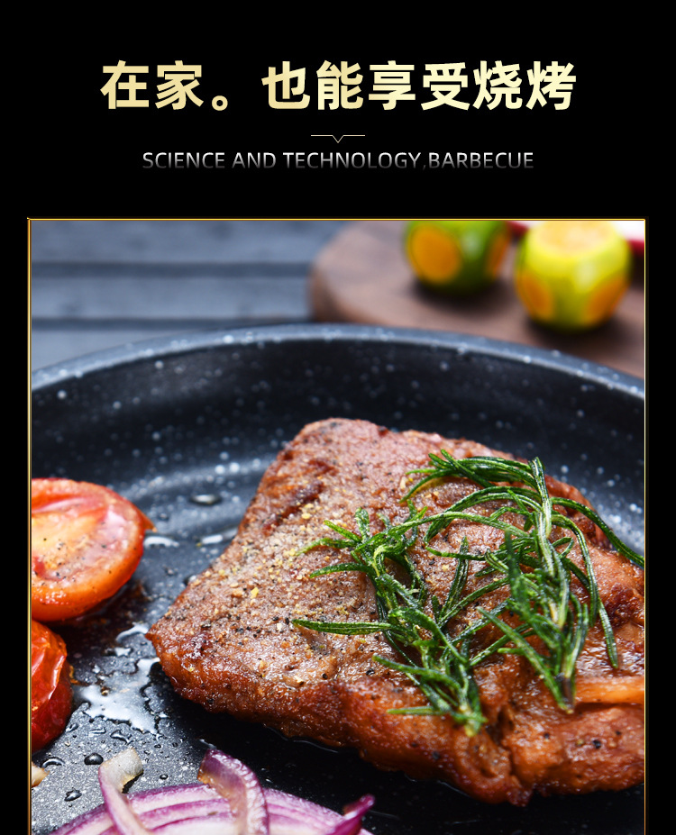 厂家直供 外卖电烤盘多功能小烤盘便捷烤肉炉食材超市 跨境礼品 pic 3