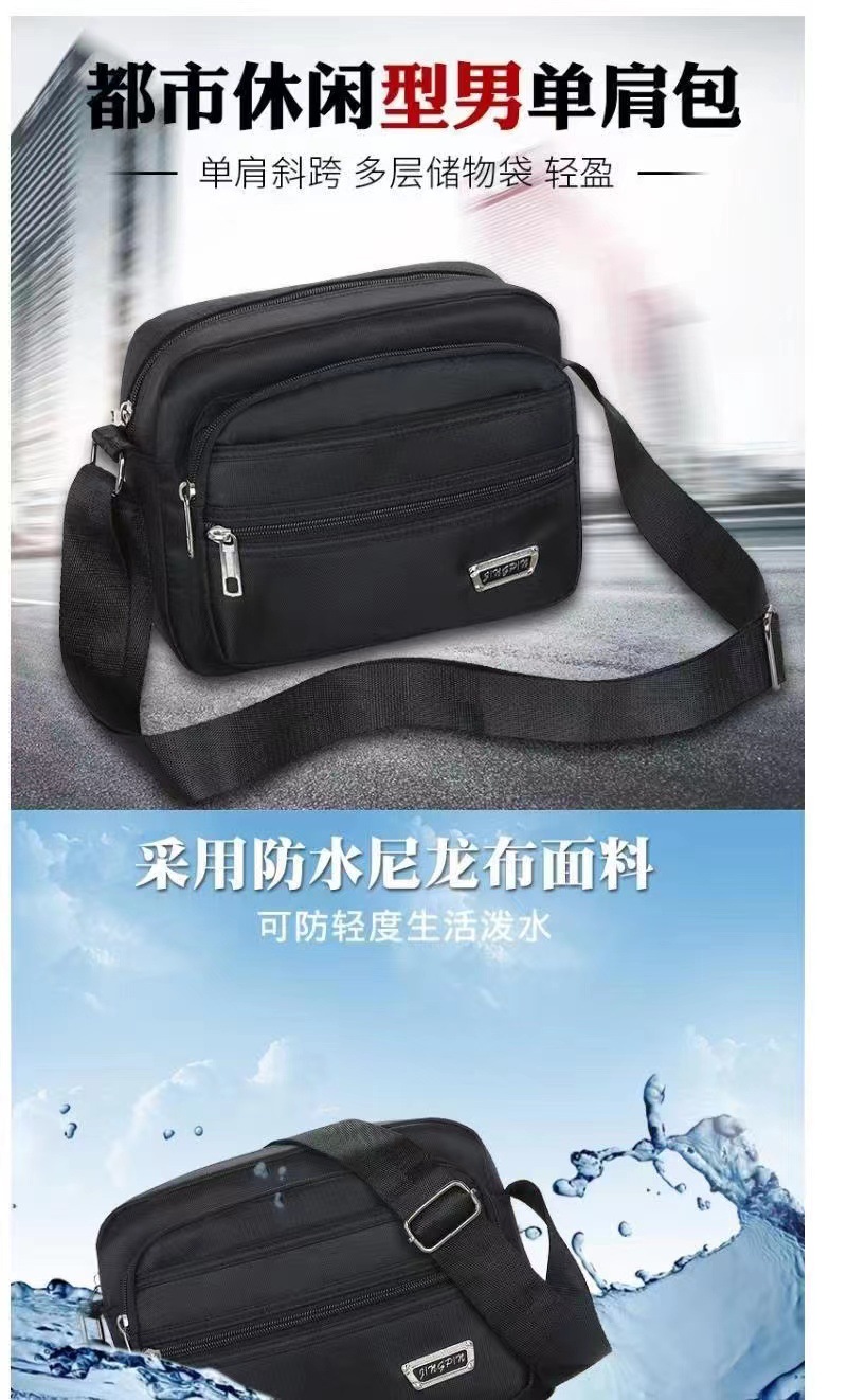 新款休闲单肩包做生意收钱斜挎包男女多层收银包休闲大容量旅游包详情1