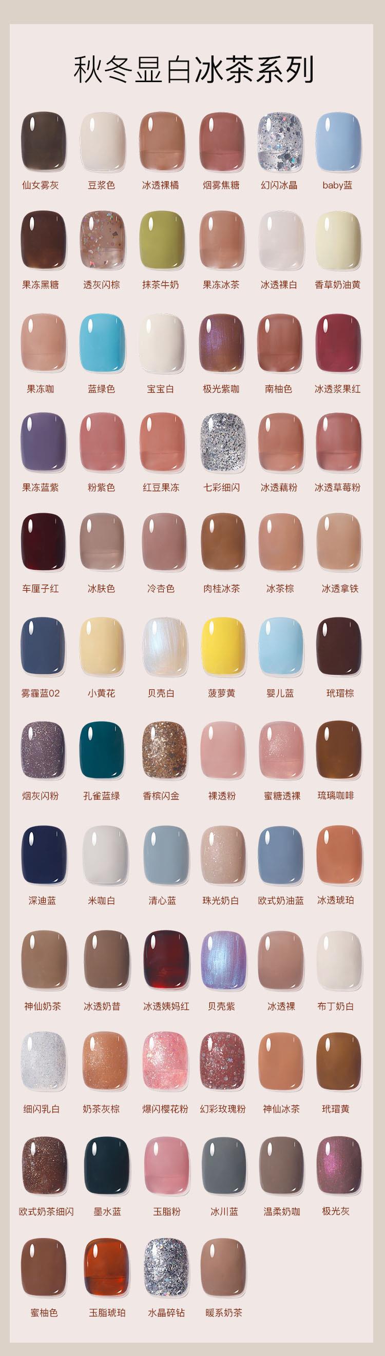 Wholesale of Baoshiman Nail Polish Gel 2022 New Model, a popular color-penetrating nail therapy glue for nail salons pic 17