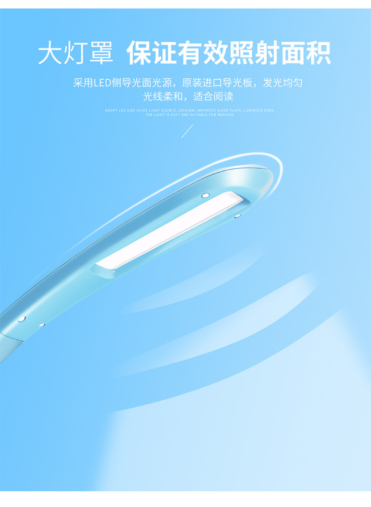 时尚可调节led儿童读写礼品台灯厂家 触摸学习桌护眼台灯礼品定制详情9