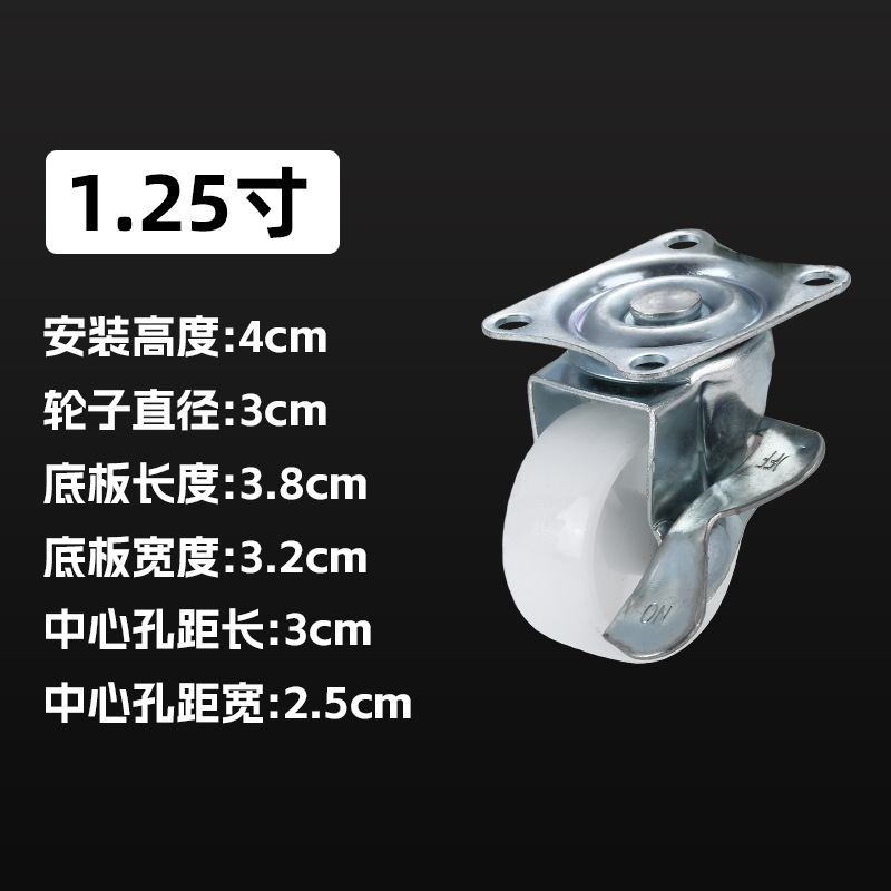 刹车轮(1.25寸).jpg