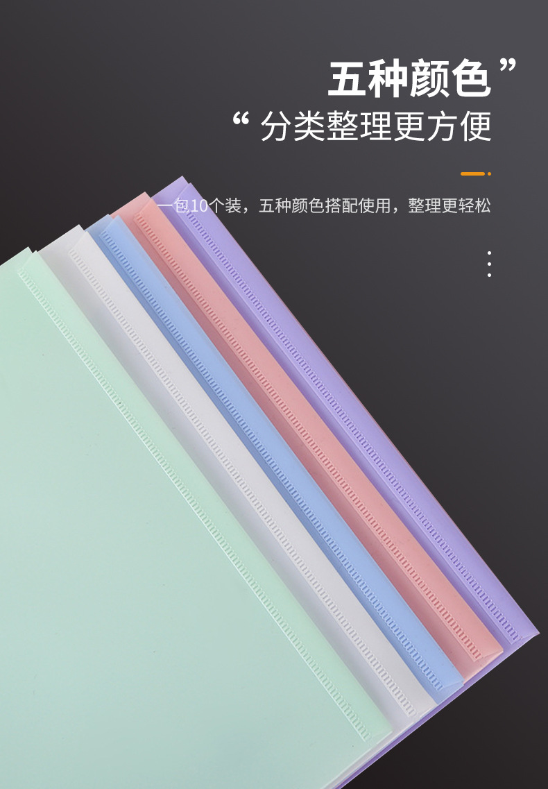 Wholesale of Morandi color transparent snap file bags, a4 storage test paper materials file bags, PP waterproof bags with labels pic 14