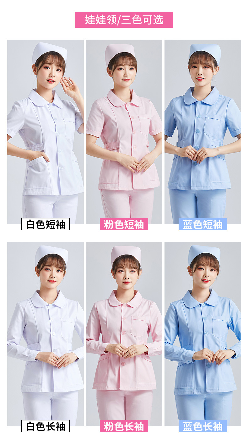护士服小褂短长袖粉蓝白色药店服偏领小褂护理院工作服女修身医院详情4