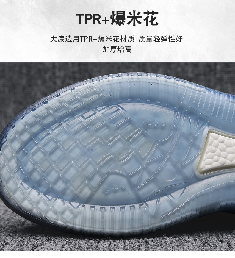 爆米花椰子鞋飞织布透气运动鞋春夏季休闲旅游男鞋时尚潮流跑步鞋详情7