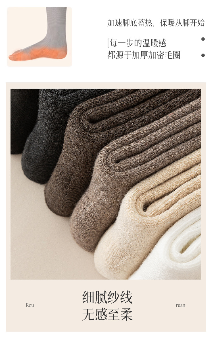 Calcetines de piso de una pieza de reemplazo calcetines gruesos para mujeres calcetines de invierno con fleece y engrosamiento calcetines medianos calientes para mujeres calcetines de lana de color sólido toalla calcetines de piso de una pieza de reemplazo pic 11