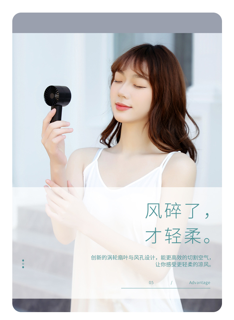 2022 New compact portable desktop Electric fan, handheld office desk, ultra-quiet and strong wind force pic 7