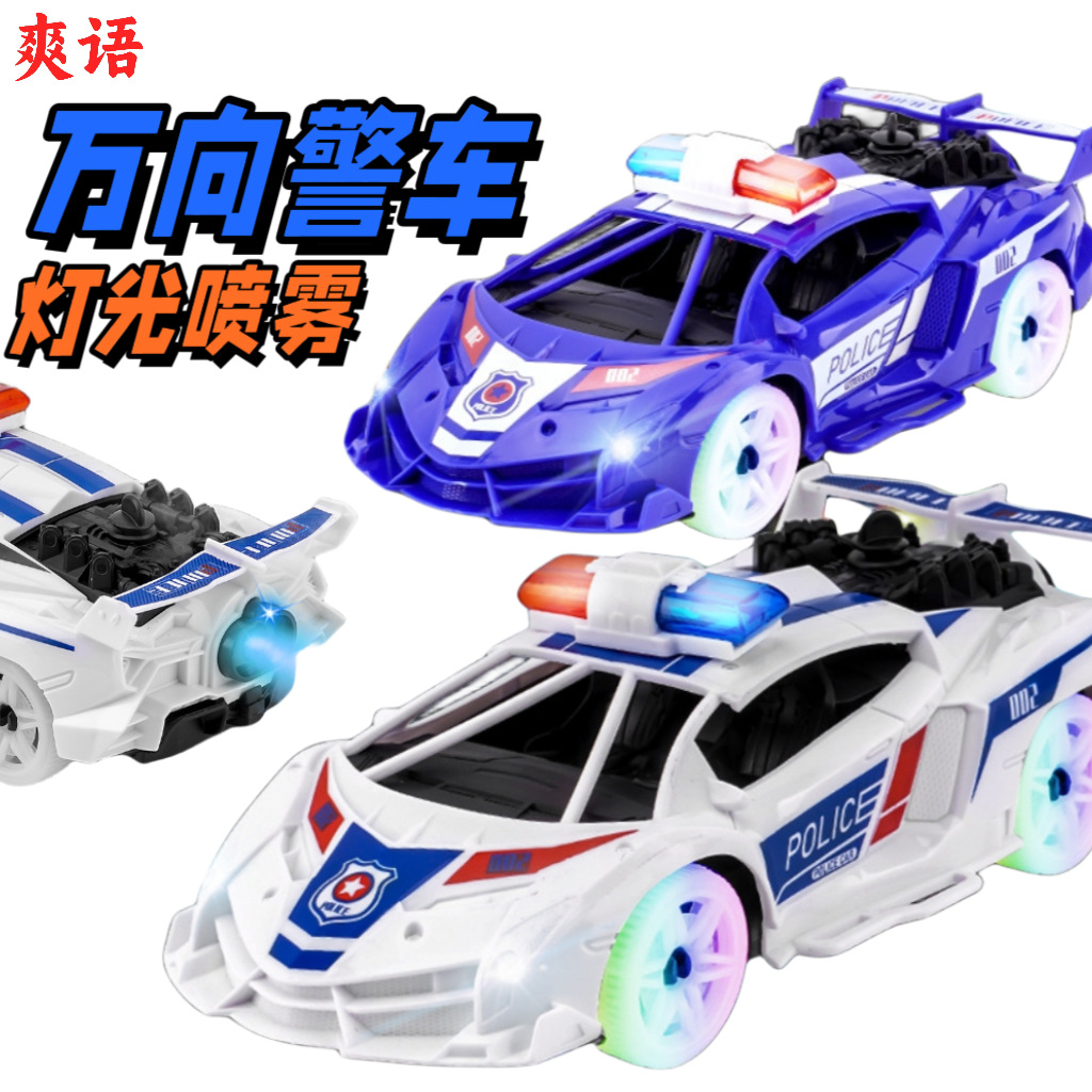 热款轨道大闯关消防总局冒险套装儿童益智环绕山停车场轨道玩具车详情8