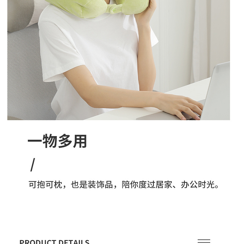 卡通熊猫竹子变形枕创意u型枕办公室午睡枕泡沫粒子护颈枕两用枕详情10