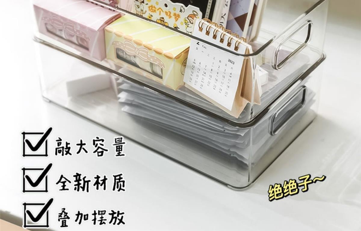 桌面收纳箱化妆品家用透明亚克力面膜整理盒零食收纳筐杂物置物架02专供外贸专供外贸详情2