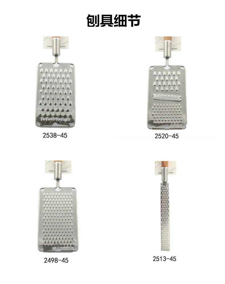 Cross-border stainless steel beech wood handle cheese grater, lemon grater, cheese grater, multi-functional kitchenware and miscellaneous items pic 15