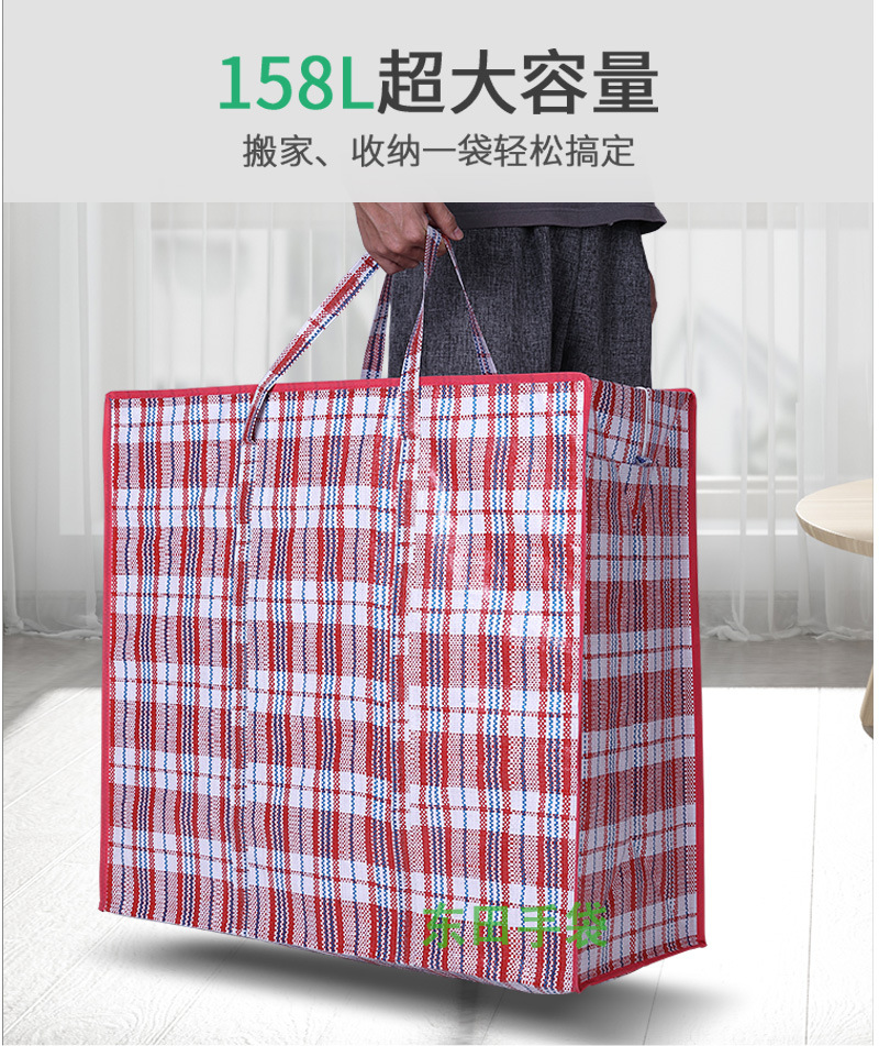 格子袋详情201911 08.jpg